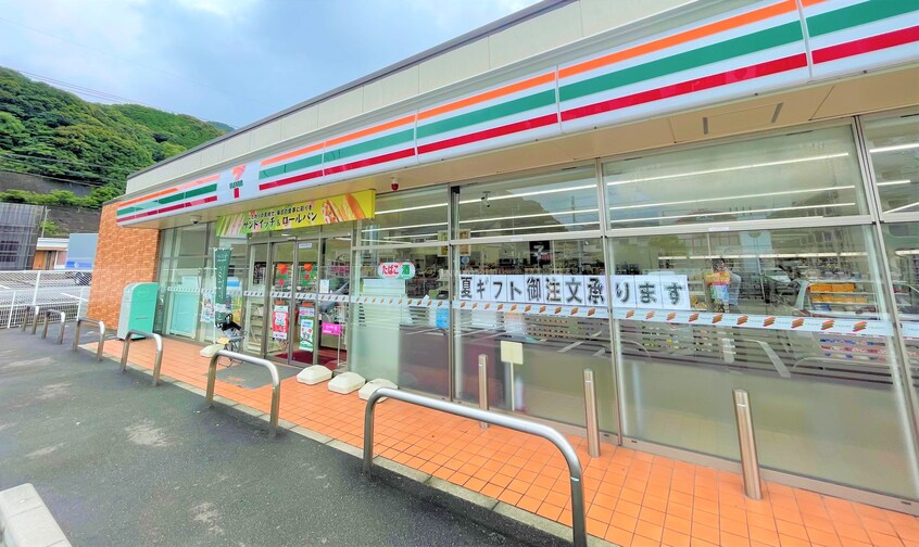 浜屋百貨店長崎浜屋(ショッピングセンター/アウトレットモール)まで309m アトラスコート