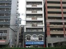 西浜町第2ビルの外観