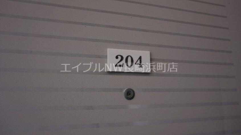  長崎市電３系統<長崎電気軌道>/諏訪神社駅 徒歩14分 2階 築36年