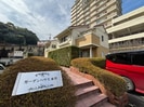 ガーデンハウス東望の外観