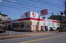 ココカラファイン長与店(ドラッグストア)まで330m 長崎本線/長与駅 徒歩7分 4階 築36年