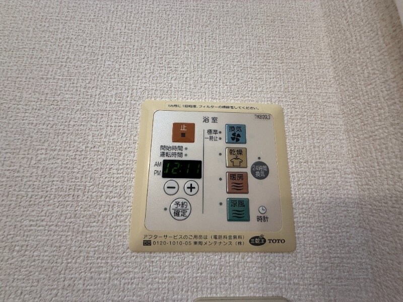  コンフォールウィルモア