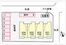  メゾン未来