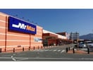 MrMax時津店(電気量販店/ホームセンター)まで557m アミティ青雲通り