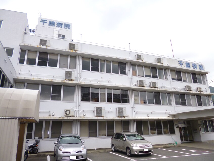 医療法人誠仁会千綿病院(病院)まで1446m 長崎県営バス/東切通 1階 築25年