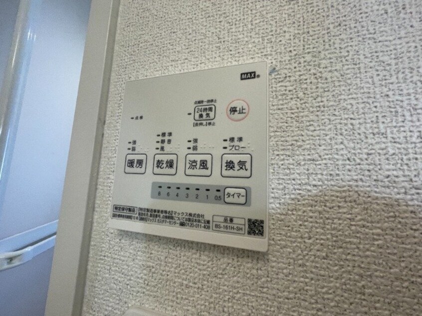  長崎本線/長与駅 徒歩7分 2階 築37年