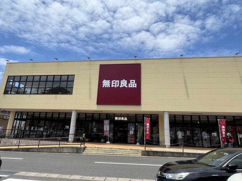 無印良品フレスポ深堀店(ショッピングセンター/アウトレットモール)まで716m アイヒルズ メリー A棟