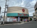 ジョイフルサン本原店(スーパー)まで645m 長崎本線/西浦上駅 徒歩26分 2階 築36年