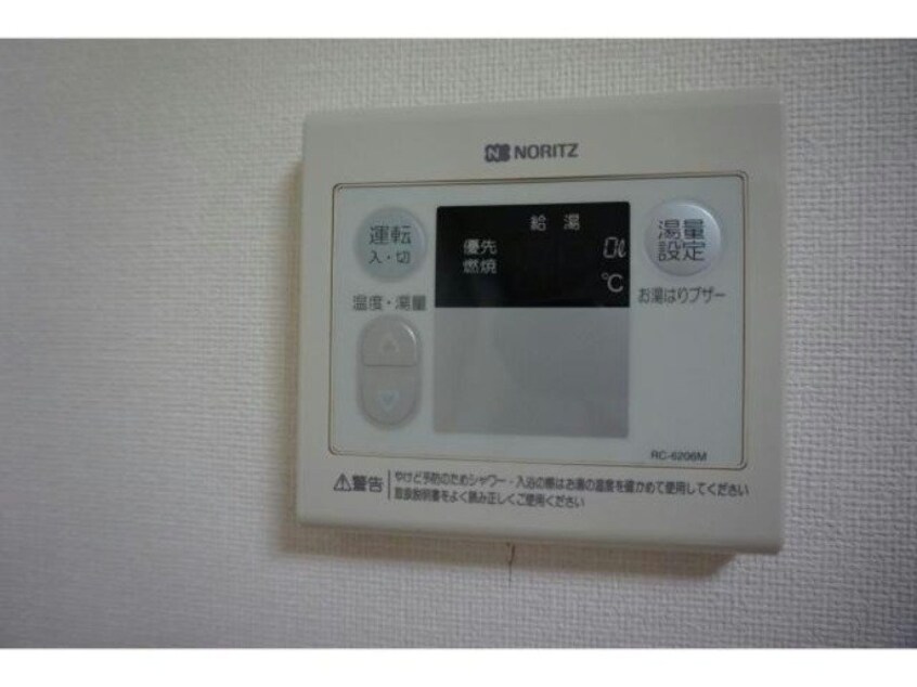  アブアルトマンション