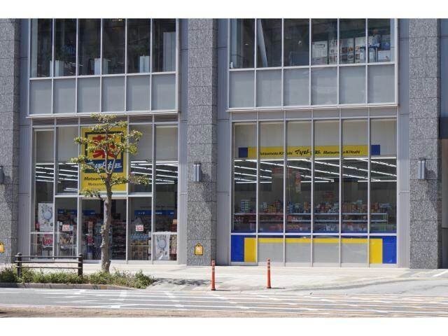 マツモトキヨシみらい長崎ココウォーク店(ドラッグストア)まで893m アブアルトマンション