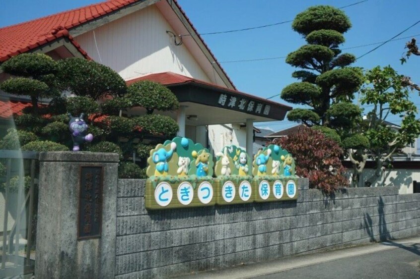 時津北保育園(幼稚園/保育園)まで258m OH HOUZE