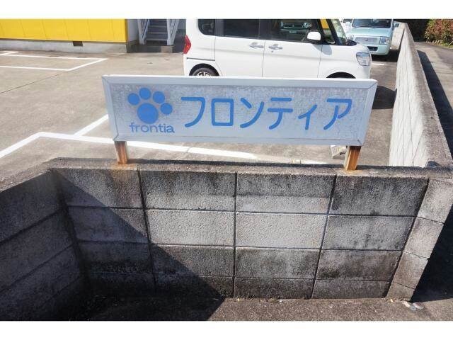 エントランス部分 長崎本線/市布駅 徒歩20分 2階 築19年