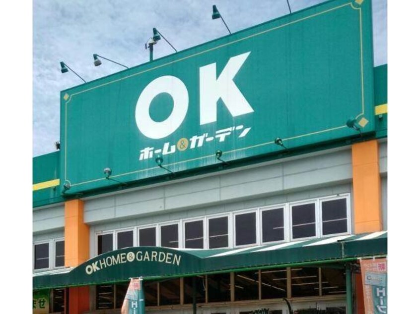 OKホーム＆ガーデン多良見店(電気量販店/ホームセンター)まで1040m 長崎本線/市布駅 徒歩20分 2階 築19年