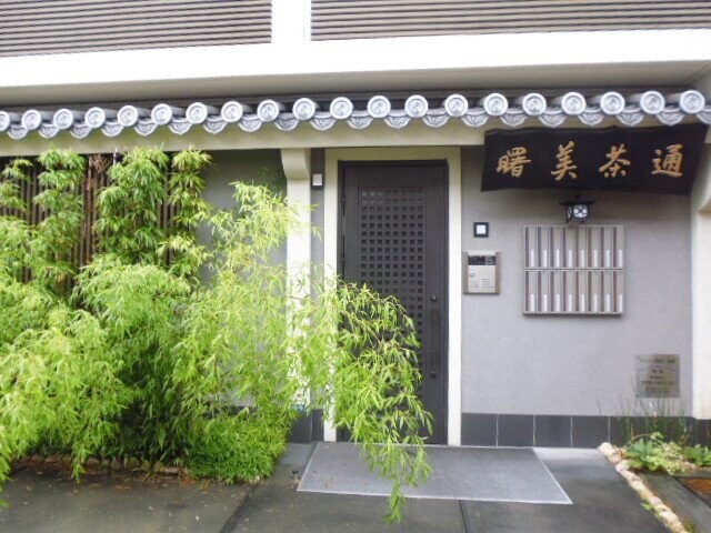  アミティ館内二番館