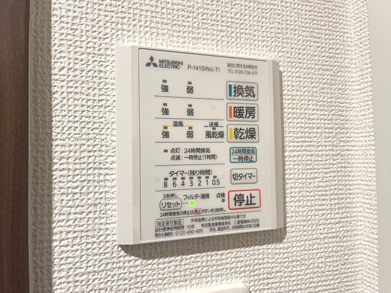 ※同間取り別号室のお写真です フェリーチェ梅香崎