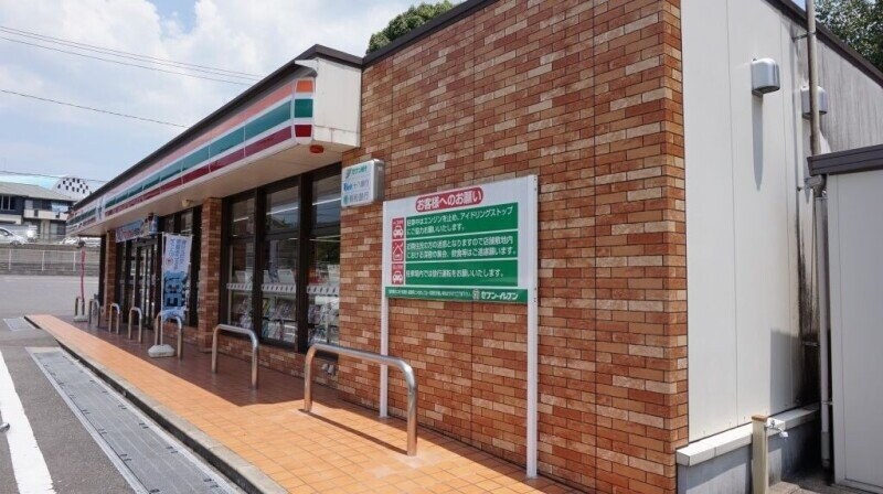 セブンイレブン長与まなび野店(コンビニ)まで387m エーデルハイム吉村Ⅱ