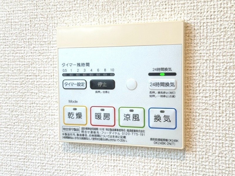 ※別号室のお写真です。 アメニティー鹿尾Ⅱ