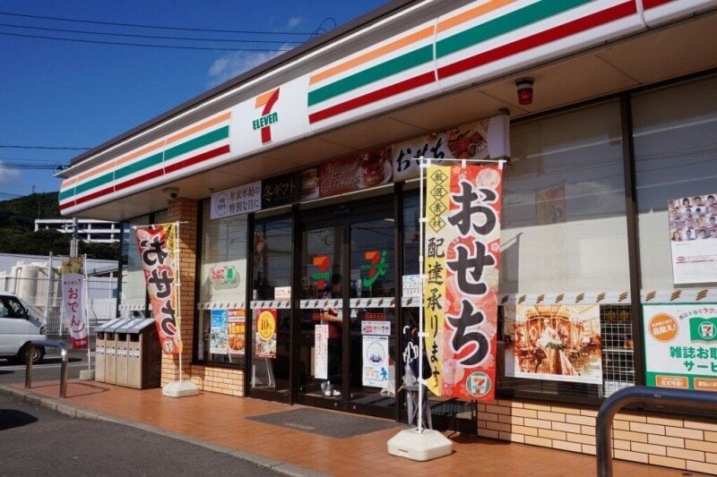 セブンイレブン長崎畝刈町店(コンビニ)まで396m 長崎本線/道ノ尾駅 車移動　17分8km 1階 築33年