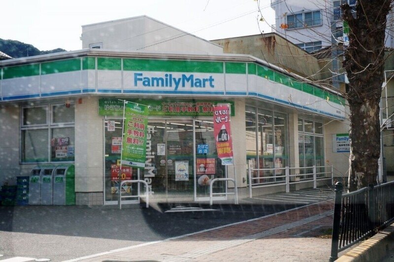 ファミリーマート長崎飽の浦町店(コンビニ)まで532m アミティインレット