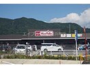 マックスバリュ長与中央店(スーパー)まで645m ル・レーヴ五反田