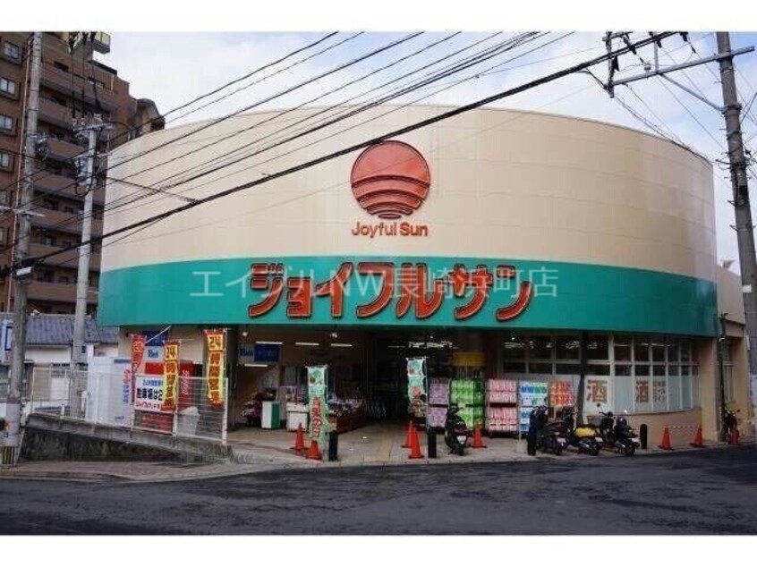 ジョイフルサン本原店(スーパー)まで479m アーバンパレスＡ