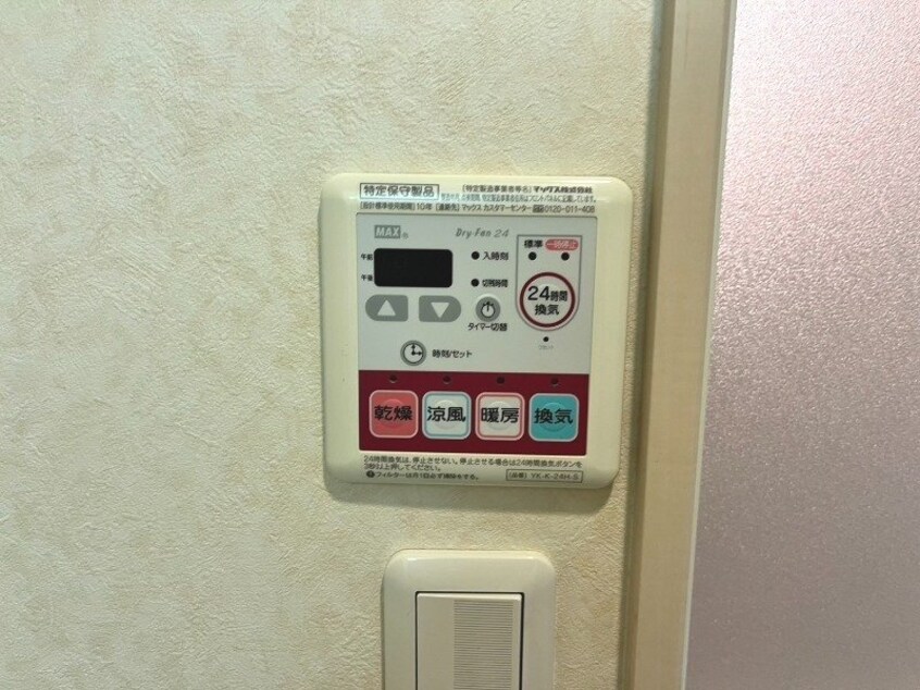 ※別号室写真 アーバンフォレストT