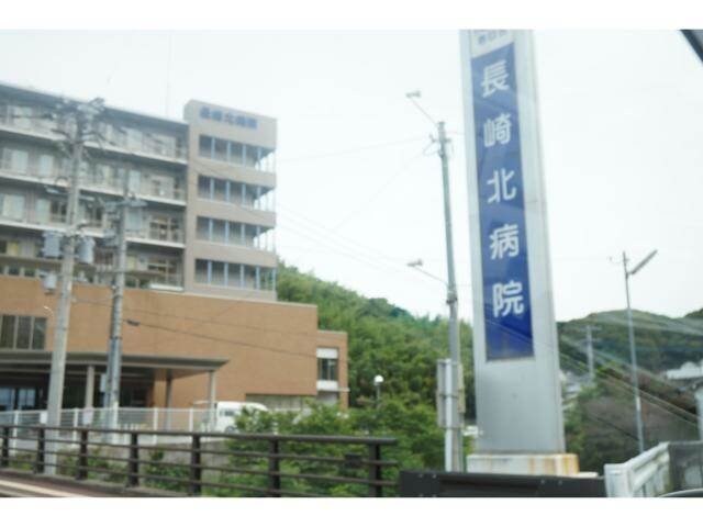 社会医療法人春回会長崎北病院(病院)まで2646m プロヴァンス