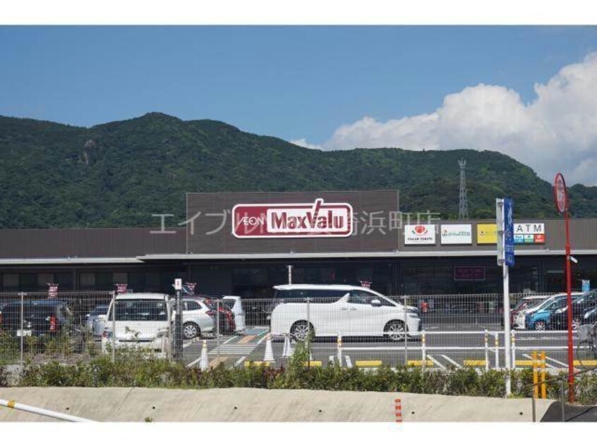 マックスバリュ長与中央店(スーパー)まで691m 長崎本線/高田駅 徒歩5分 11階 築25年