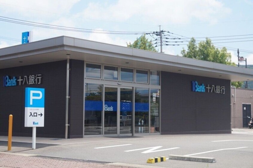 十八親和銀行長崎漁港支店(銀行)まで476m Rilly