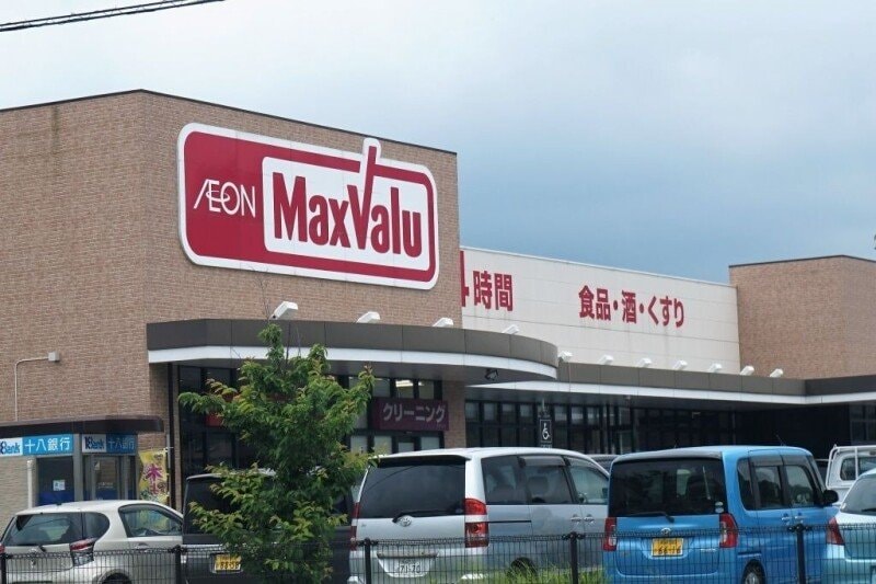 マックスバリュ時津店(スーパー)まで997m カレントハウスA