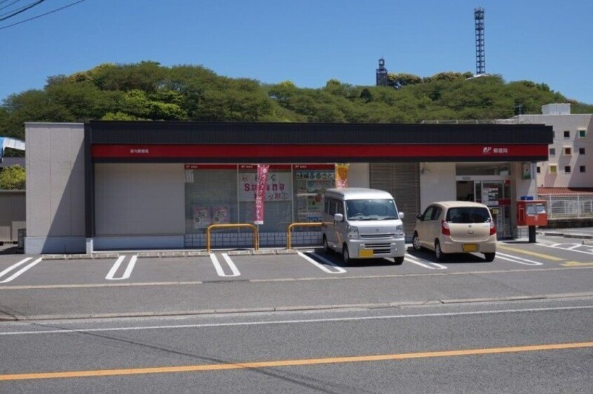 長与郵便局(郵便局)まで291m 長崎本線/長与駅 徒歩6分 1階 築33年