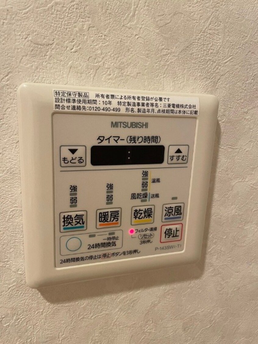 ※同タイプ別号室写真 ABITI浜町