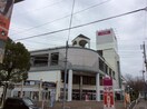 イオン東長崎店(スーパー)まで2947m コムズ・ヴィルドミール