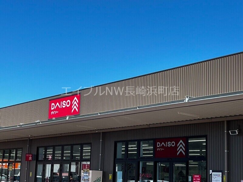 ダイソーイオンタウン諫早西部台店(電気量販店/ホームセンター)まで1032m ラフィット