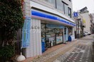 ローソン伊勢町店(コンビニ)まで237m miniビル