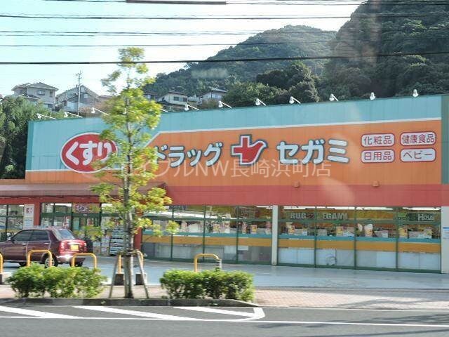 ドラッグセガミ滑石店(ドラッグストア)まで231m 大園堀川アパートA棟