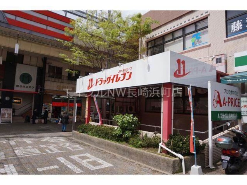 ドラッグイレブン住吉店(ドラッグストア)まで243m 長崎市電１系統<長崎電気軌道>/住吉駅 徒歩2分 5階 築34年