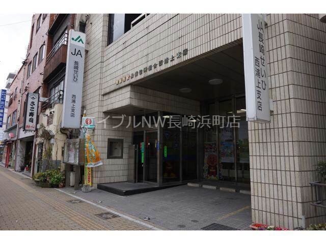 JA長崎西彼西浦上支店(銀行)まで250m 長崎市電１系統<長崎電気軌道>/住吉駅 徒歩2分 5階 築34年