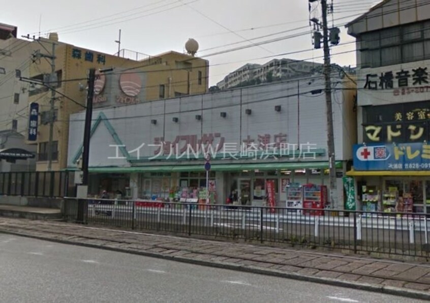 ジョイフルサン大浦店(スーパー)まで320m 川上町貸家 松石邸