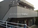 長崎市電３系統<長崎電気軌道>/新中川町駅 徒歩12分 2階 築28年の外観