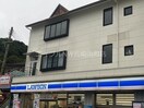 ローソン長崎宿町店(コンビニ)まで1436m コーポYUKI