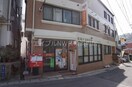 長崎片淵郵便局(郵便局)まで878m Residence西山