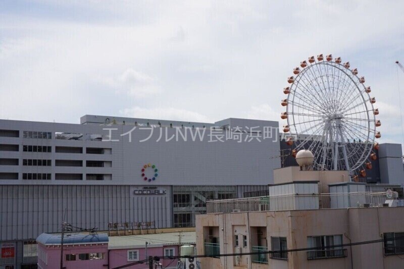 SUIT　SELECT　NAGASAKI　COCOWALK(ショッピングセンター/アウトレットモール)まで563m 銭座ハイツ