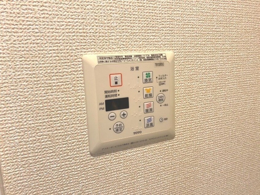  カーサデルソル