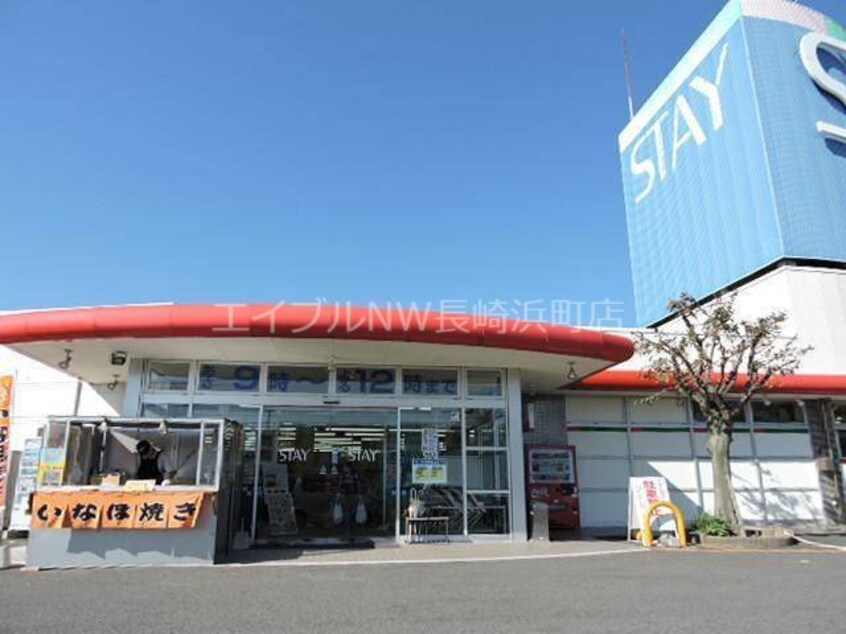 STAY新漁港店(スーパー)まで2219m サンパティーク弐番館