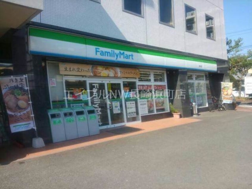 ファミリーマート長与店(コンビニ)まで407m ニューセジュール畑中