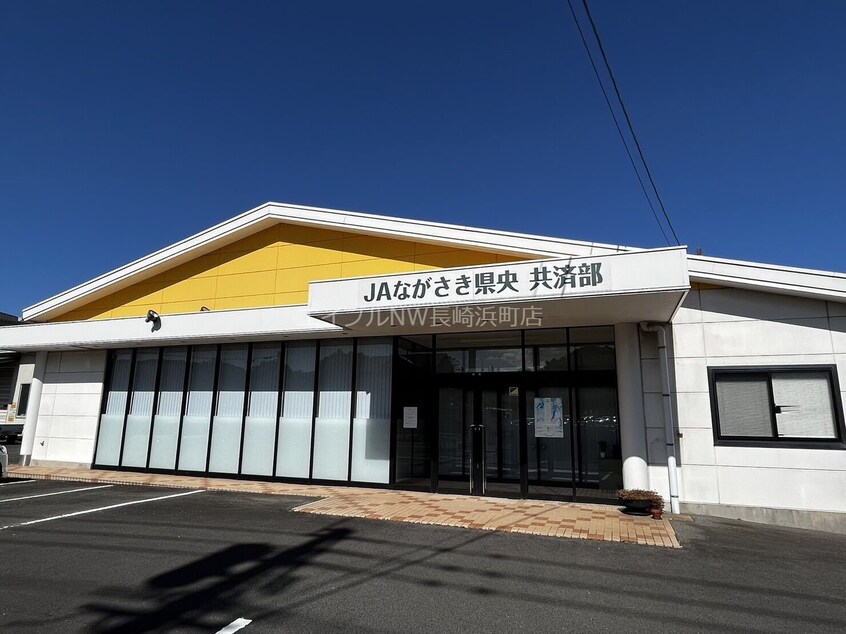 JAながさき県央小野支店(銀行)まで408m コンフォート・N