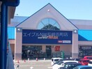 MrMax長崎ショッピングセンター(ショッピングセンター/アウトレットモール)まで739m コーポMONNOKi