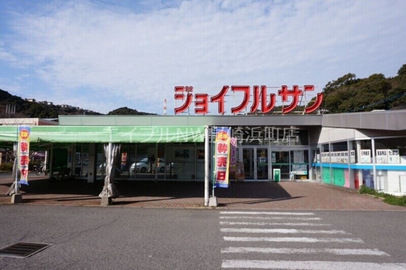 ジョイフルサン木鉢店(スーパー)まで2355m 長崎本線/長崎駅 徒歩60分 1-2階 築41年