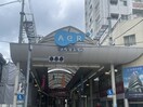 ベスト電器長崎本店(電気量販店/ホームセンター)まで422m 興徳ビル